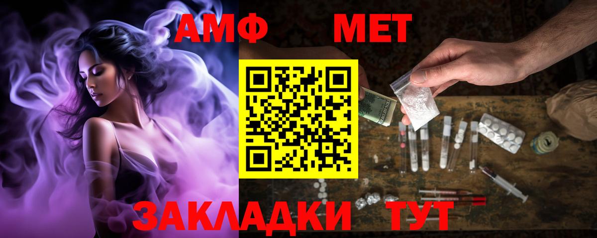 Дмитров  АМФЕТАМИН  Амфетамин  АМФЕТАМИН Розовый  Вход с VPN 