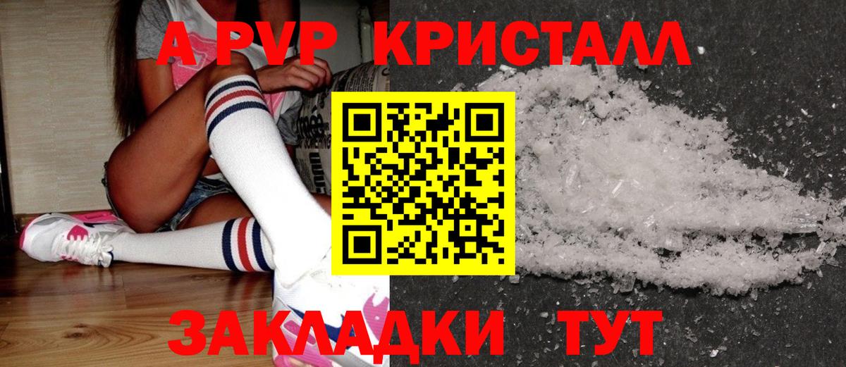 НБОМе  Дмитров  Бошки Шишки  Cocaine  МЕТАМФЕТАМИН  Меф кристаллы  ГАШ  Вход с VPN 