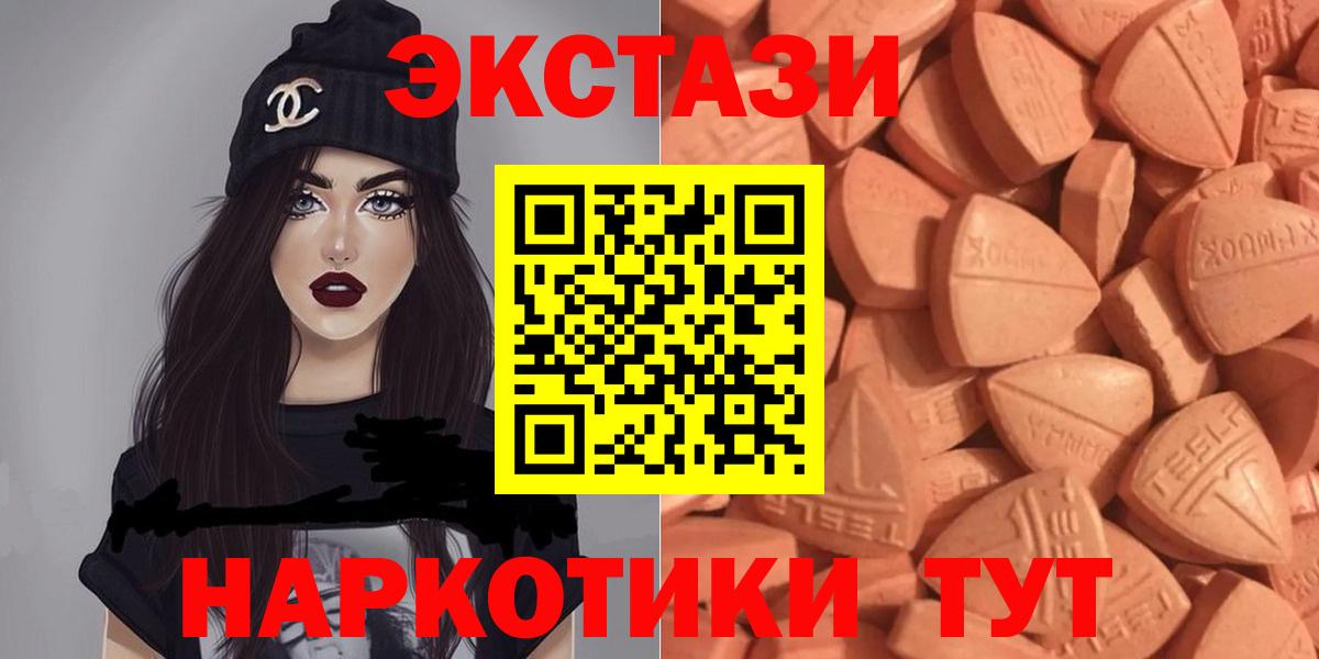 Экстази Punisher  Вход с VPN  Экстази  Дмитров  Экстази XTC 