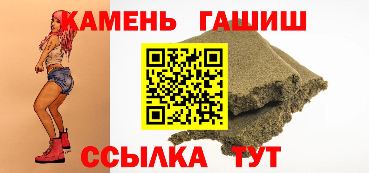 Дмитров  ГАШИШ AMNESIA HAZE  ГАШИШ убойный  Вход с VPN 