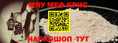 кокаин Мариинск