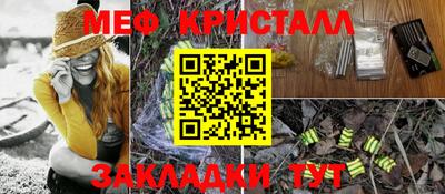 кокаин Мариинск