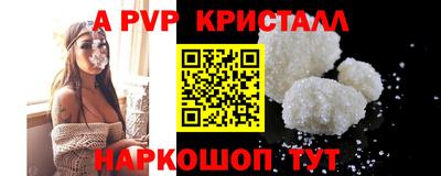 марки nbome Верхняя Пышма