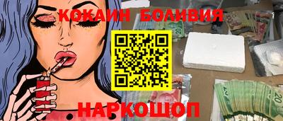 2c-b Малоярославец