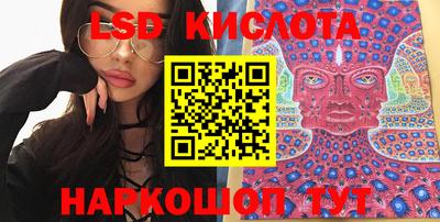 кокаин Мариинск