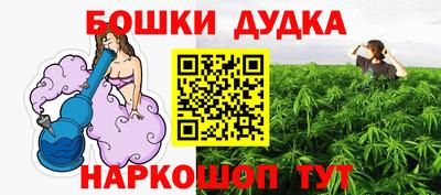 кокаин Мариинск
