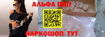 кокаин Мариинск