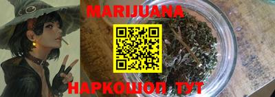 сатива Малгобек
