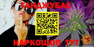 кокаин Мариинск