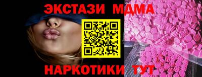 кокаин Мариинск