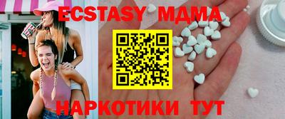 сатива Малгобек