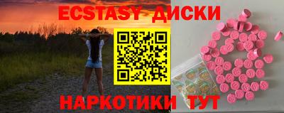 кокаин Мариинск