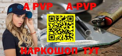 кокаин Мариинск
