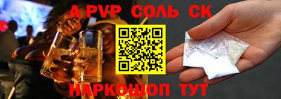 2c-b Малоярославец