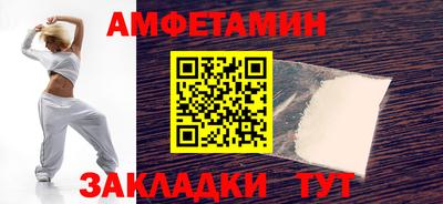 кокаин Мариинск