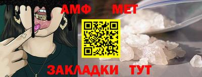 сатива Малгобек