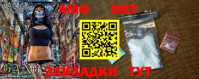 кокаин Мариинск
