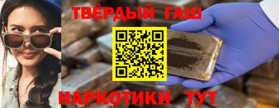 кокаин Мариинск