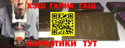 дурь Видное