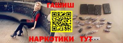 кокаин Мариинск