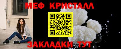 кокаин Мариинск