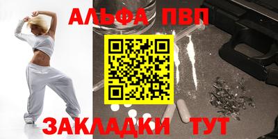 сатива Малгобек