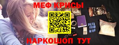 кокаин Мариинск