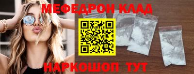 сатива Малгобек