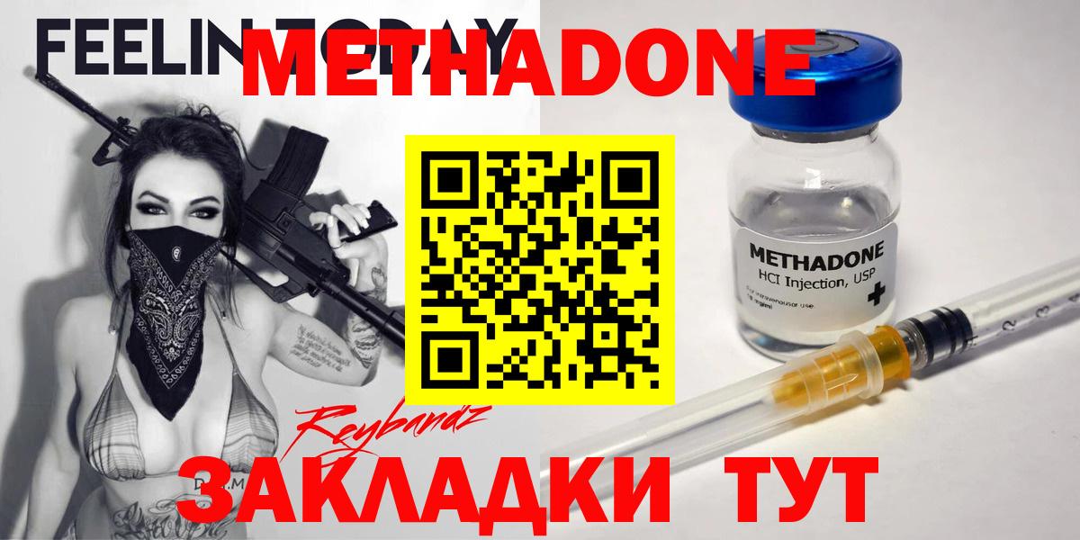 Бутират Дмитров
