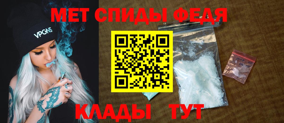 Дмитров  Метамфетамин Methamphetamine  Вход с VPN 