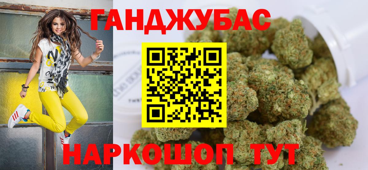 Шишки марихуана тримм Дмитров